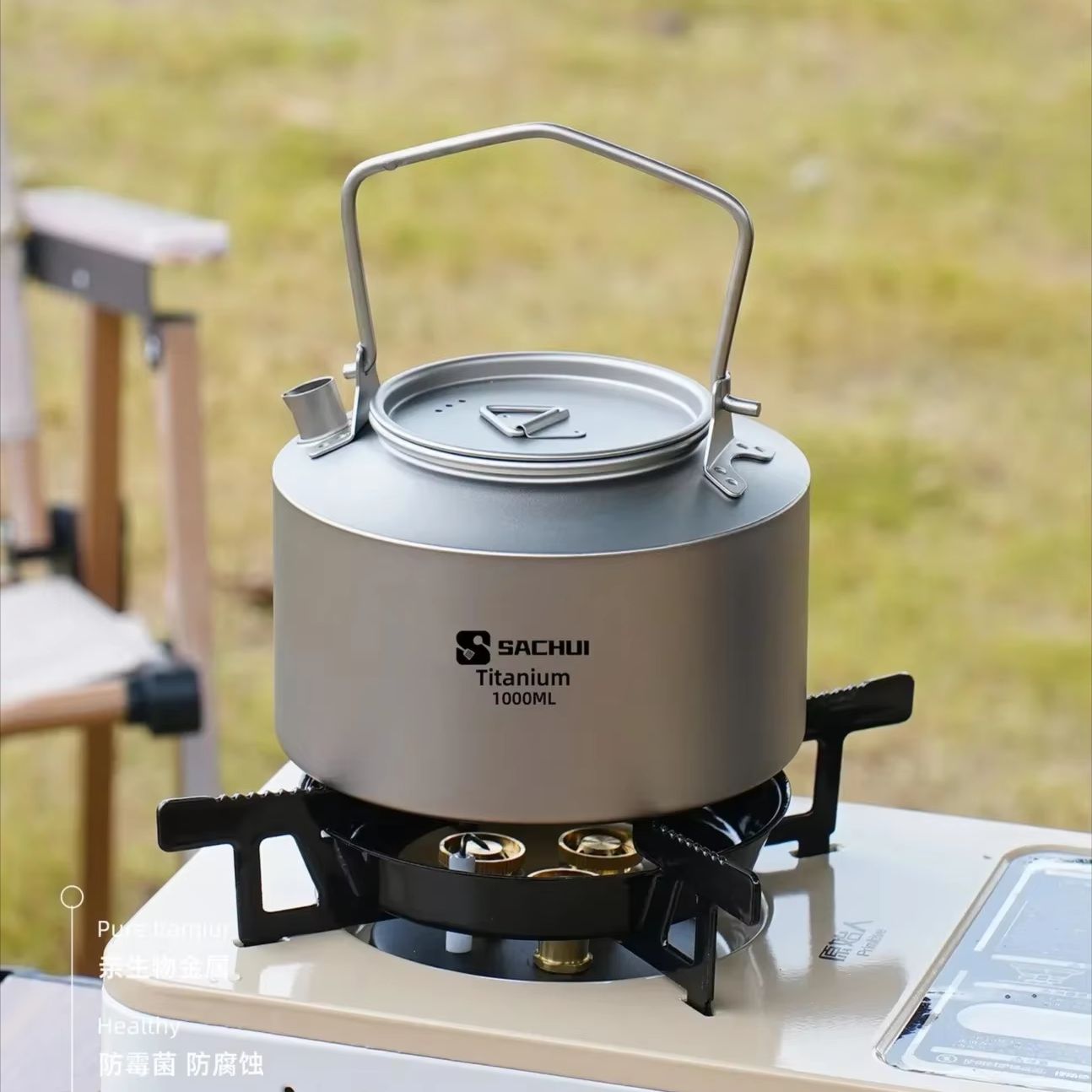 إبريق من التيتانيوم النقي سعة  - مراجعة Camping Outdoor Cooking Set وسعره