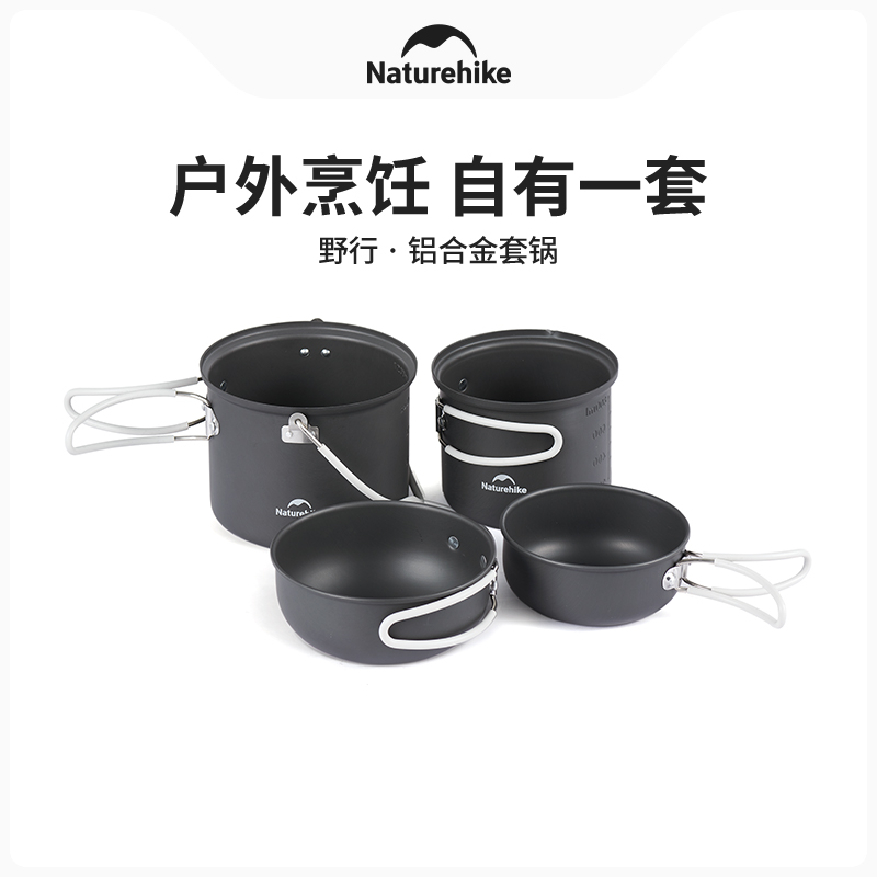 مجموعة أدوات الطهي للتخييم في  - مراجعة Camping Cooking Set For 4 وسعره